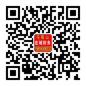 公司注册、提供地址、代理记账、社保办理