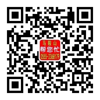 郑蒲港含山公司转让，企业转让，二手公司转让