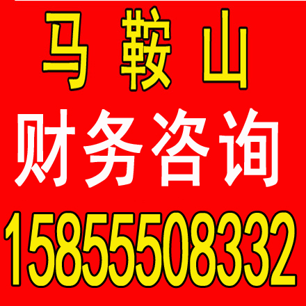 花山区博望区商标注册代办，代理商标注册